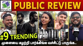 Salaar Public Review  Tamil  Prabhas  Prashanth Neel  Prithviraj  Salaar Review [upl. by Einnej]