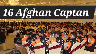 16 Afghan Captains Announced for Mirza Kattwazai T20 Cup – Full Squad Breakdown [upl. by Robinetta]