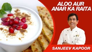 Aloo Aur Anar Ka Raita Recipe by Sanjeev Kapoor  Best Raita Recipes [upl. by Nwahsed416]