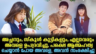 Student A Movie Explained In Malayalam  Korean Movie Malayalam explained kdrama movies malayalam [upl. by Essilem]