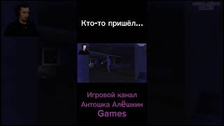 Кто это penumbra страшныемоменты игровойканал игрынапк антошкаалëшкинgames [upl. by Notgnilliw]