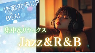 作業用BGM JazzampRampB [upl. by Misak]