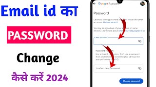 email id ka password kaise change kare  email id ka password kaise change karte hain [upl. by Aieki]