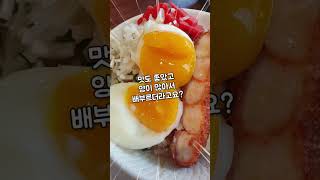 만소당 신사본점 새우튀김덮밥 우니우동 추천 맛집 [upl. by Sacram845]