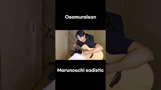 Osamuraisan Marunouchi sadistic fingerstyle shorts cover ☺️ [upl. by Cargian487]