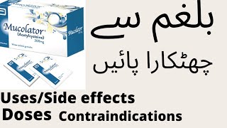 Mucolator sachetNAcetylcysteine uses l Dose l Side effects l Alternate brands [upl. by Biddle]