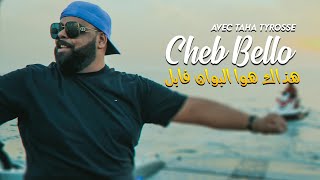 Cheb Bello  Hadak Houa Point Faible Avec Taha Tyrosse Master Mix 2023 [upl. by Emor]