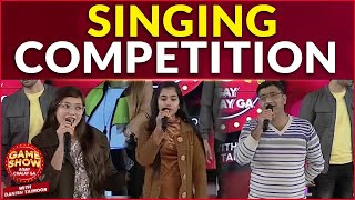 Singing Competition  Game Show Aisay Chalay Ga  Danish Taimoor Show  Dua Zehra [upl. by Naga]