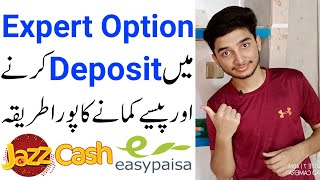 How To Use Expert Option in Pakistan [upl. by Anier]