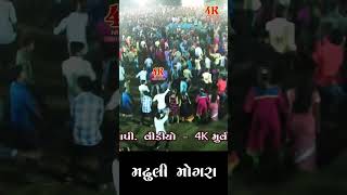 navratrimahotsavmadhulimogara 4K MOVIE KESRI [upl. by Mingche]