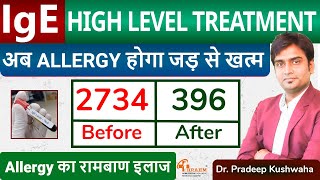 treatment of high Ige level  IgE Test  IgE Test Kya Hota Hai  ige test results interpretation [upl. by Sivahc443]