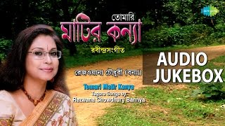 Top Hits of Rezwana Choudhury Bannya  Bengali Tagore Songs  Audio Jukebox [upl. by Alex]