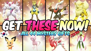 EXTENDED Get all 44 Mystery Gifts AGAIN in Pokemon Scarlet Violet [upl. by Ahsekahs]