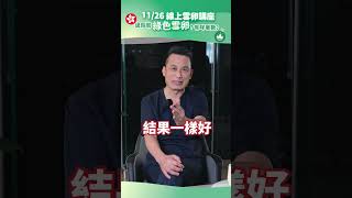 海外人士來台凍卵有３大好處 1126 線上講座報名中 shorts [upl. by Ronn]