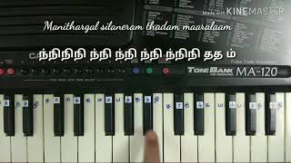 Nalam Vaazha Ennalum  Tamil BEGINNERS keyboard TUTORIAL  Ilayaraja song tamil piano notes [upl. by Paget]