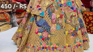 Latest Lehenga Design 2024  Find Bridal Lehenga  Lehenga Dress  Premium Beautiful Wedding Lehenga [upl. by Engleman]