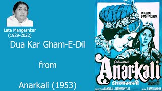 Dua Kar Gham E Dil with Lyrics and Meaning latamangeshkar latamangeshkarsongs anarkali [upl. by Ribble]