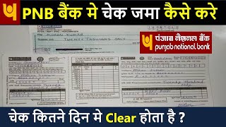 pnb me check kaise jama kare 2024  Punjab National Bank mein check jama  pnb cheque deposit form [upl. by Rellia]