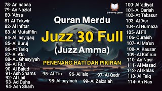 Murattal Al Quran  Juz 30  Juz Amma  Ismail Qadi NEW VERSION  جزء عم [upl. by Mauve907]