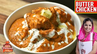 How To Make Butter Chicken At Home  Restaurant Style Recipe  बटर चिकन  Delicious Butter Chicken [upl. by Nowaj]