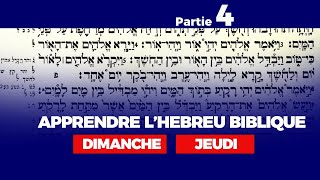 APPRENDRE LHEBREU BIBLIQUE LIRE ET ECRIRE n°4INSTITUT BIBLIQUE DE KINSHASA PROPHETE PLACIDE MASESE [upl. by Vladimir]