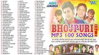 BHOJPURI NONSTOP 100 SONGS  JUKEBOX  PAWAN SINGH BHOJPURI NONSTOP SONGS  BHOJPURI HIT SONGS [upl. by Tihw]