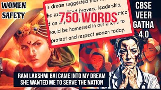 Veer Gatha 40  Rani Lakshmibai Came Into My Dream She Wanted Me  750 Words Paragraph  2024 [upl. by Aikemot]