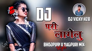 Pari Lagelu DjRemix 2024 💞   Public Dimand  Bhojpuri X Nagpuri Mix  Dj Vicky Hazaribagh [upl. by Wolsniw802]