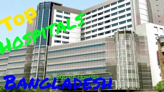 Top 10 Hospitals in Bangladesh [upl. by Doreg542]