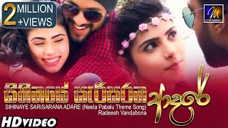 Sihinaye Sarisarana Adare සිහිනයේ සැරිසරන ආදරේ  Neela Pabalu Theme Song  Radeesh Vandabona [upl. by Hadley393]