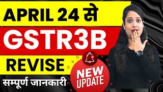 GSTR 3B Revision  New option from April 2024  How to revise GSTR3B [upl. by Eannej850]