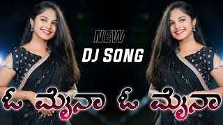 O Myna O Myna Kannada Dj Song  Dj Kanak S  KannadaDjRimix  Kannada Dj Song  kannadadjsongs [upl. by Esinyl514]