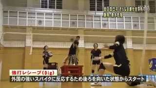 entrenamiento libero voleibol japonesa Yuko Sano sin mirar [upl. by Lemay]