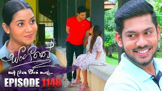 Sangeethe සංගීතේ  Episode 1148  19th September 2023 [upl. by Galatia]