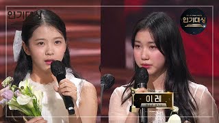 청소년 연기상 여자 부문 수상 두 작품에서 뛰어난 연기력을 보여준 최명빈★ 벅찬 감동에 눈물의 수상 이레 2021 KBS 연기대상  KBS 211231 방송 [upl. by Garth476]