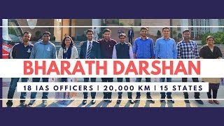 Bharat Darshan  IAS Training 2019  TRAVEL ACROSS INDIA [upl. by Acinna411]