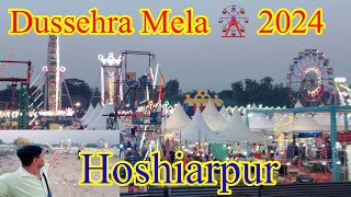 Dussehra Mela 2024 II Hoshiarpur Dussehra mela 2024 II Dussehra Mela Hoshiarpur II Raj Tiwari vlogs [upl. by Stryker297]