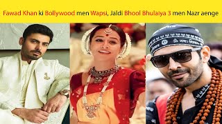 Fawad Khan Movie with Vidya Balan  Film Bhool Bhulaiyaa 3  Jano Zaroor [upl. by Brew887]