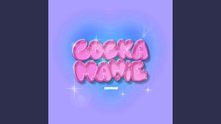 Cockamamie Prod Audiosfrom [upl. by Elnora]