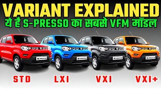 Maruti SPRESSO2024 VARIANT EXPLAINEDMaruti SPRESSO Variant ExplainedSPRESSO STD LXI VXI VXI [upl. by Marvin]