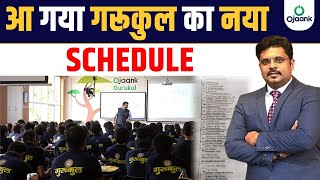 आ गया गरूकुल का नया FULL Schedule  IAS Selection के लिये कैसे schedule बनाये  OJAANK SIR [upl. by Amarillas]