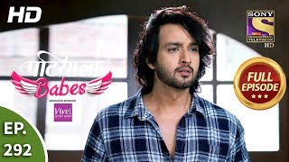 Patiala Babes  Ep 292  Full Episode  8th January 2020 [upl. by Ydnic]