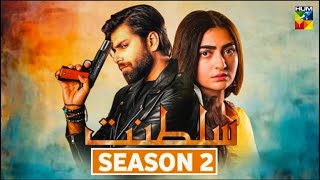 Saltanat Episode 41 Season 2  Coming Soon  Usman Javed  Maha Hassan  Humayun Ashraf [upl. by Esilana13]