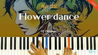 피아노 레슨  파트1 Flower dance플라워댄스  DJ Okawari  Piano music sheet  Piano cover [upl. by Aurilia]