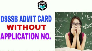 HOW TO DOWNLOAD YOUR ADMIT CARD AFTER FORGETTING YOUR PASSWORD OR MISPLACE YOUR PRINTOUT [upl. by Isak744]