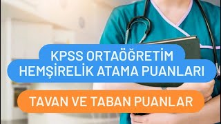 KPSS ORTAÖĞRETİM HEMŞİRELİK ATAMA PUANLARI  HEMŞİRE ATAMA PUANLARI [upl. by Edva717]