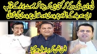 Fawad Chaudhry And Talal Chaudhry Exclusive Interview  On The Front with Kamran Shahid  Dunya News [upl. by Everett]