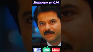 Anil Kapoor ne Liya CM Ka Interview ytshorts shortvideo trending ytshort viralshorts [upl. by Aikas]