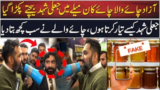 Azad Chaiwala caught selling C quality honey at Chaicon Azad Chaiwala exclusive interview [upl. by Adnoraj]