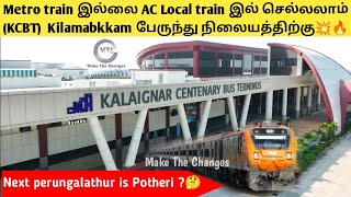 AC Trains to Kilambakkam Bus terminus  KCBT  Potheri is next Perungalathur  EMU trains  GST road [upl. by Hako31]